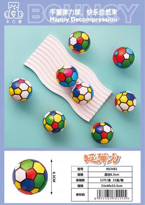 卡力澳产品图册_40
