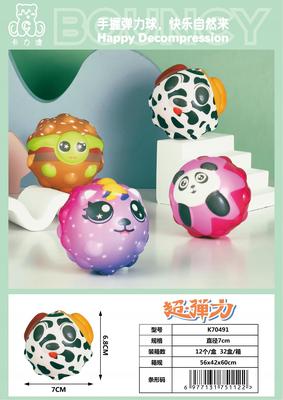 卡力澳产品图册_32