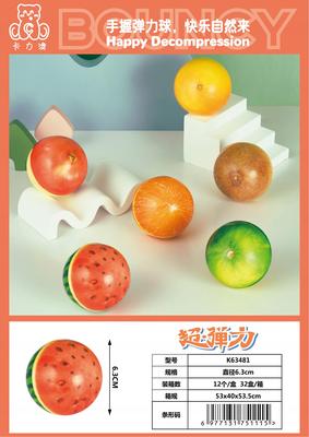 卡力澳产品图册_34