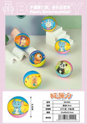 卡力澳产品图册_35