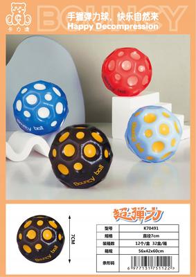 卡力澳产品图册_27