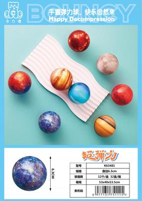卡力澳产品图册_33