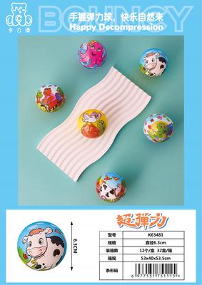 卡力澳产品图册_37