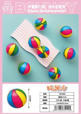 卡力澳产品图册_39