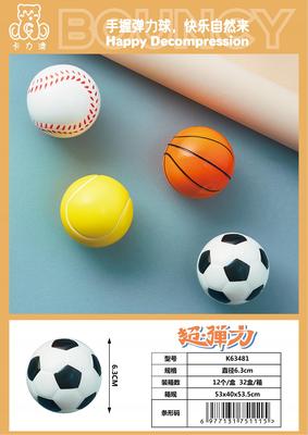 卡力澳产品图册_31
