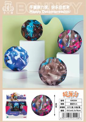 卡力澳产品图册_06