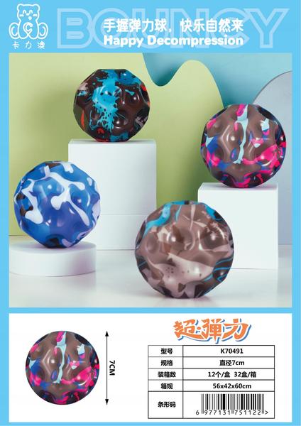 卡力澳产品图册_23