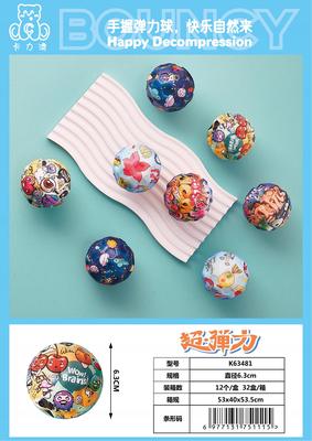 卡力澳产品图册_20
