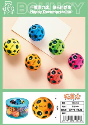 卡力澳产品图册_11