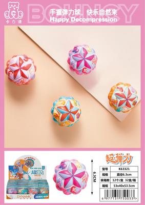 卡力澳产品图册_18