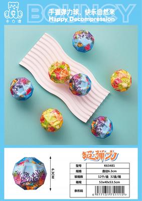 卡力澳产品图册_19