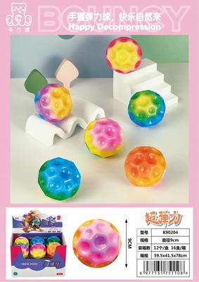 卡力澳产品图册_12