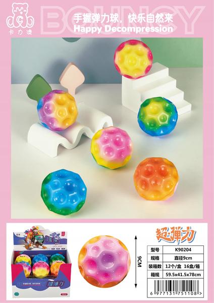 卡力澳产品图册_12