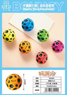 卡力澳产品图册_25