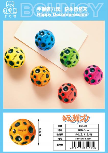 卡力澳产品图册_25
