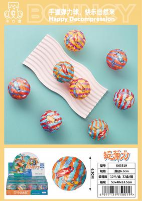 卡力澳产品图册_17
