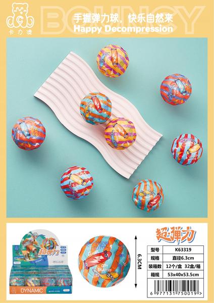 卡力澳产品图册_17