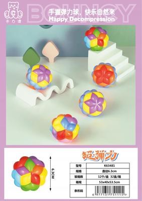 卡力澳产品图册_22