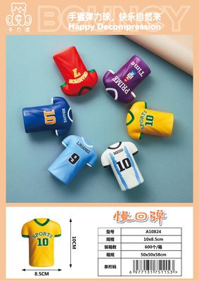 卡力澳产品图册_68