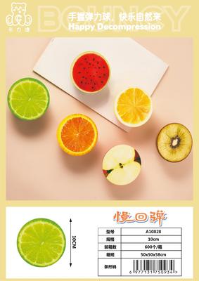 卡力澳产品图册_47