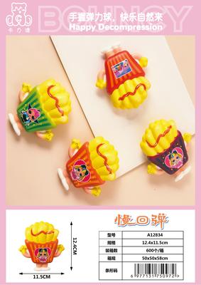 卡力澳产品图册_51