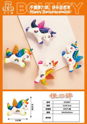 卡力澳产品图册_50