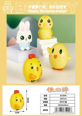 卡力澳产品图册_54