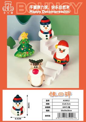 卡力澳产品图册_60