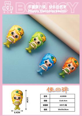 卡力澳产品图册_62