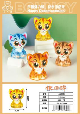 卡力澳产品图册_58