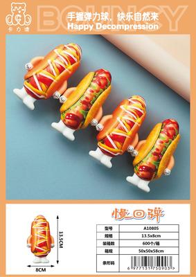 卡力澳产品图册_66