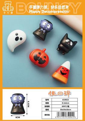 卡力澳产品图册_64