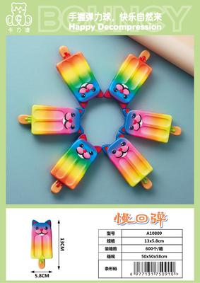 卡力澳产品图册_67