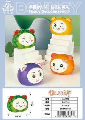 卡力澳产品图册_56