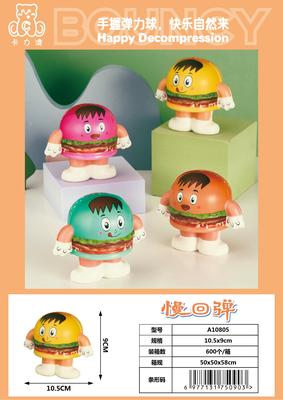 卡力澳产品图册_55