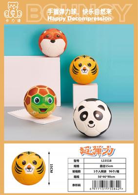 卡力澳产品图册_71